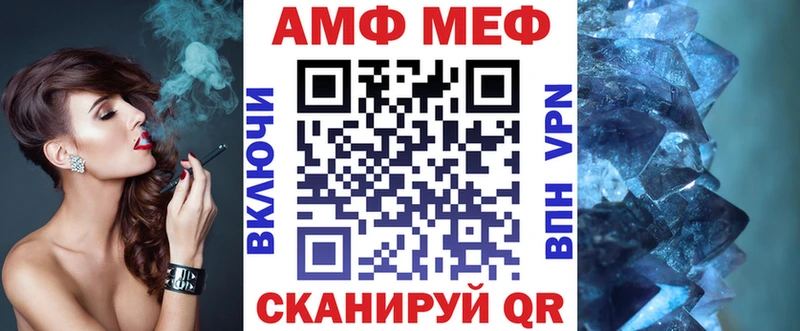 нарко площадка состав  Сясьстрой  Амфетамин Premium  где продают   гидра ссылка 