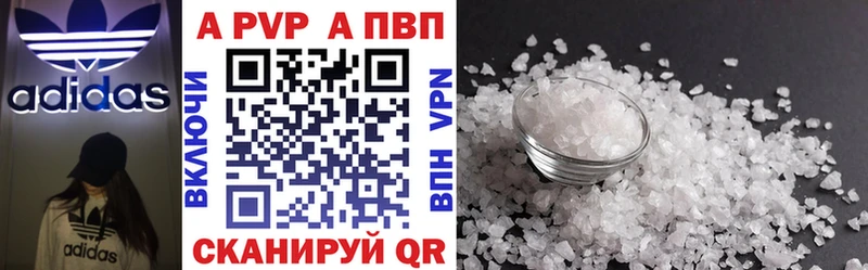 Alfa_PVP крисы CK  что такое   мориарти наркотические препараты  Сясьстрой 
