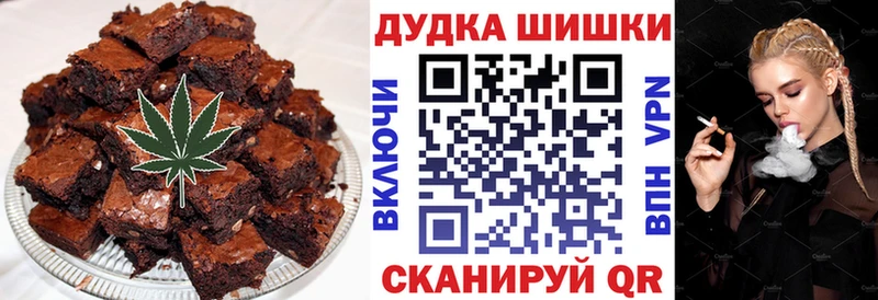 Canna-Cookies марихуана Сясьстрой