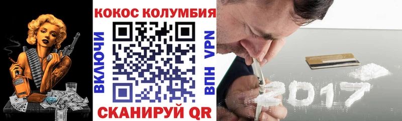 Кокаин Fish Scale  где продают наркотики  Сясьстрой 