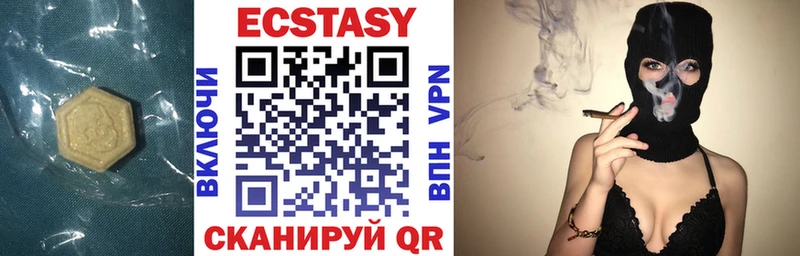 где купить наркотик  Сясьстрой  ЭКСТАЗИ XTC 