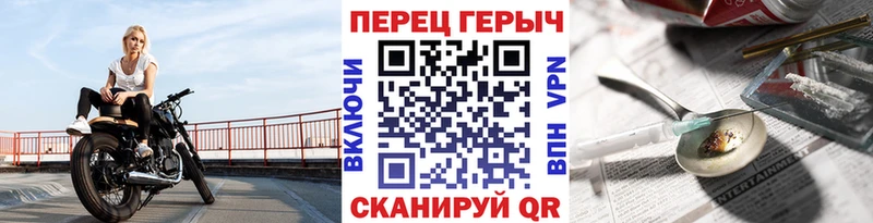 MEGA   Сясьстрой  ГЕРОИН хмурый 
