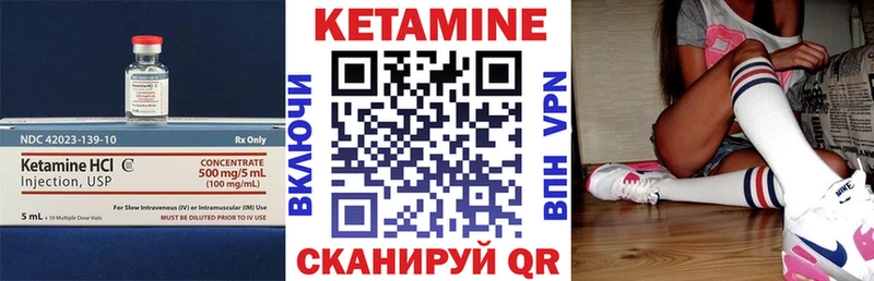 где можно купить   Сясьстрой  Кетамин VHQ 
