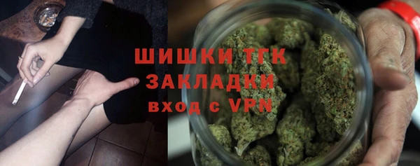 мефедрон VHQ Алексин
