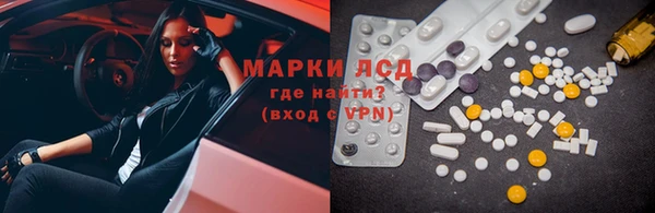 мефедрон VHQ Алексин