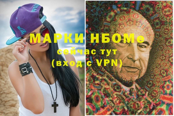мефедрон VHQ Алексин