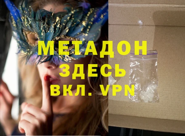 гашишное масло Пересвет
