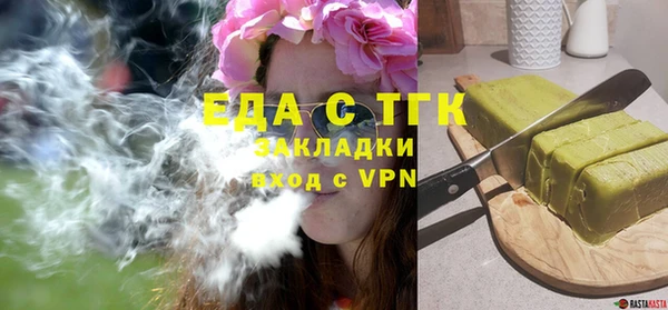 прущий лед Алексеевка