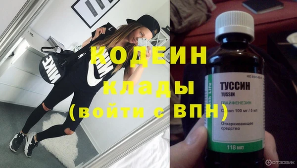 MDMA Premium VHQ Пестово