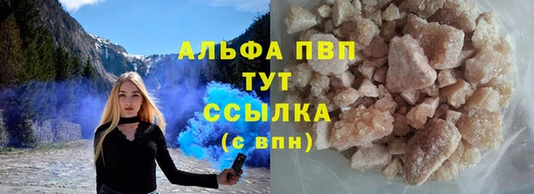 прущий лед Алексеевка