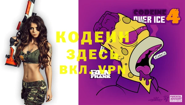 прущий лед Алексеевка