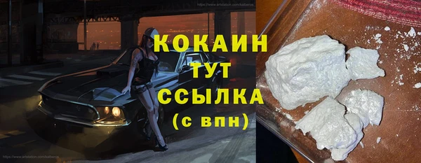 синтетический гашиш Абаза