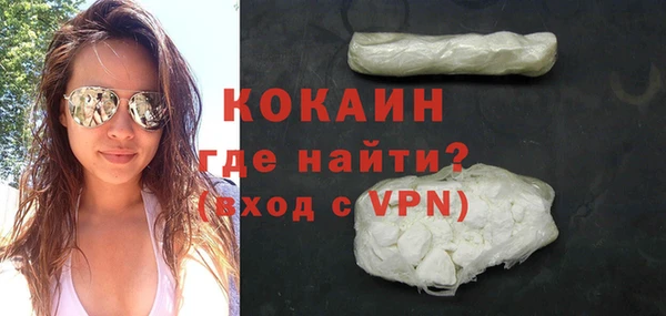 мефедрон VHQ Алексин