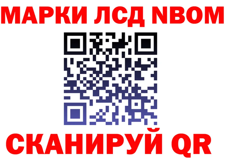 Марки NBOMe 1,5мг ссылка shop гидра Сясьстрой