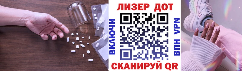 ЛСД экстази кислота  наркошоп  Сясьстрой 