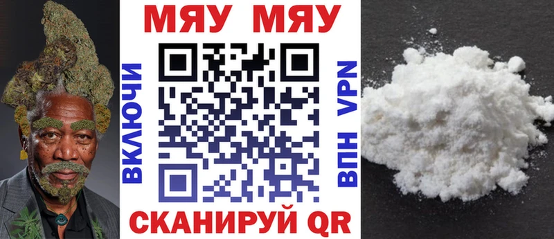 Меф mephedrone  Сясьстрой 