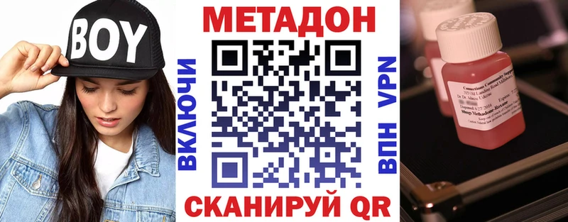 наркотики  Сясьстрой  МЕТАДОН мёд 