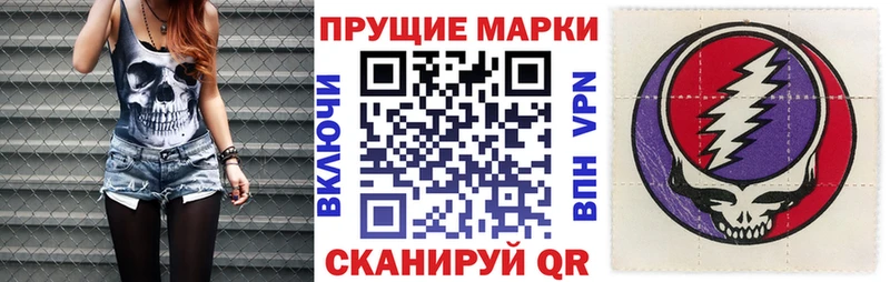 магазин продажи наркотиков  Сясьстрой  Марки N-bome 1500мкг 